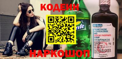гашишное масло Новокубанск