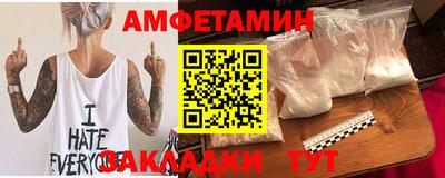 соль ск Новодвинск
