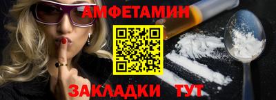 соль ск Новодвинск