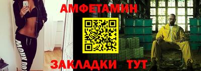соль ск Новодвинск