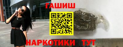 соль ск Новозыбков