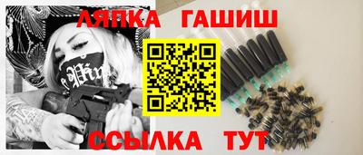 соль ск Новозыбков