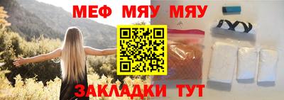 соль ск Новозыбков