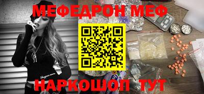соль ск Новодвинск