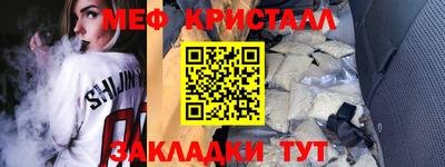 гашишное масло Новокубанск