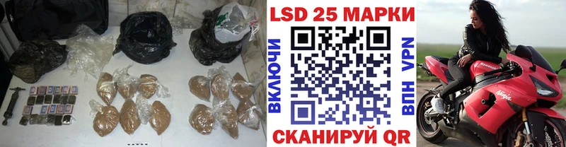 LSD-25 экстази кислота  Усть-Джегута 