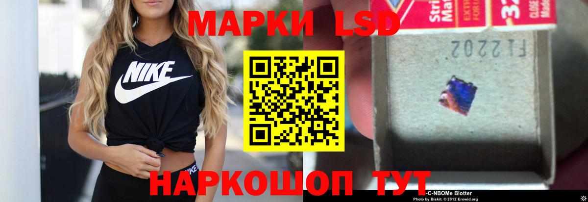 Лсд 25 экстази ecstasy Усть-Джегута