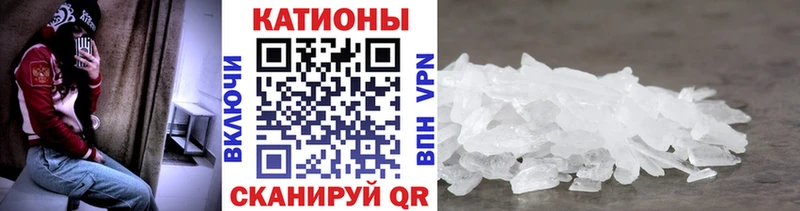 МЕФ VHQ  Усть-Джегута 