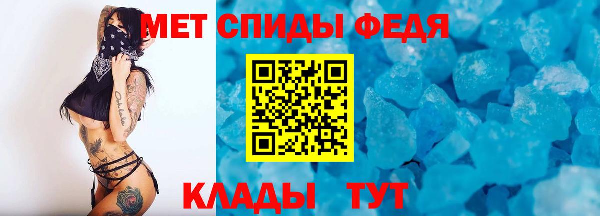 Метамфетамин кристалл  Вход с VPN  Усть-Джегута 