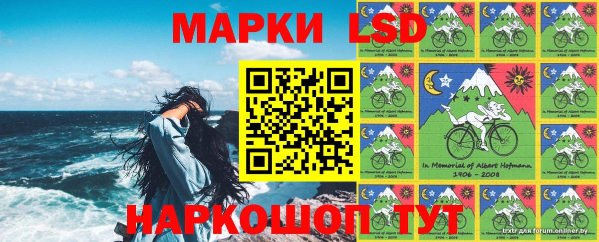 Марки N-bome 1,5мг Усть-Джегута