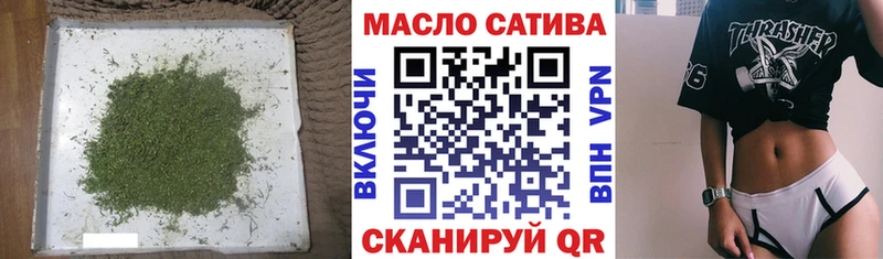 Дистиллят ТГК THC oil  Усть-Джегута 
