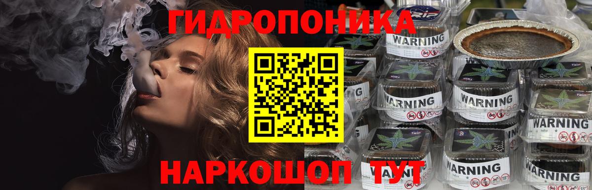 МАРИХУАНА SATIVA & INDICA  МАРИХУАНА OG Kush  Усть-Джегута  Вход с VPN  Бошки Шишки семена 